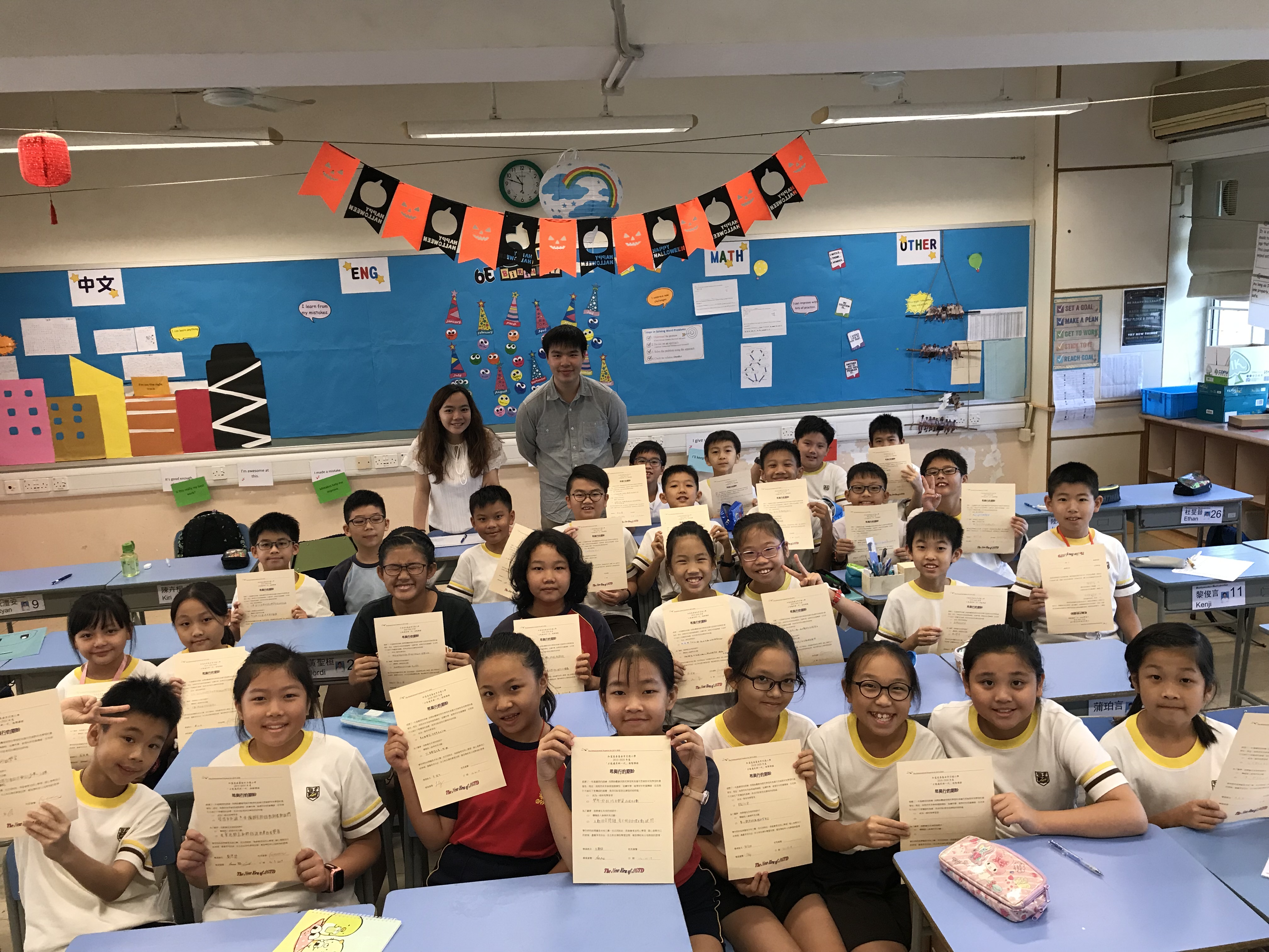 W F Joseph Lee Primary School